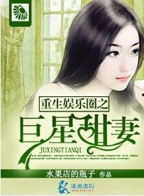 重生娱乐圈gl吃瓜,GL吃瓜，揭秘明星背后的秘密