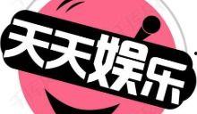 吃瓜娱乐频道官网,带你领略娱乐圈幕后风云
