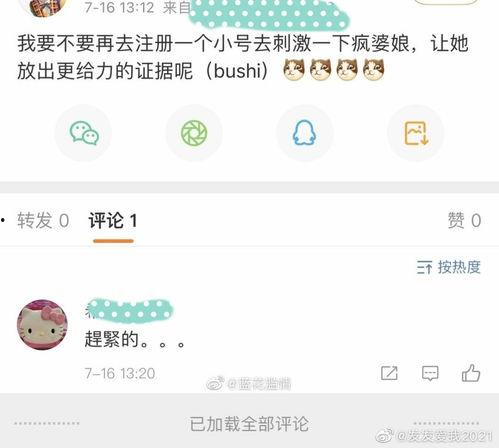吃瓜娱乐频道官网,带你领略娱乐圈幕后风云
