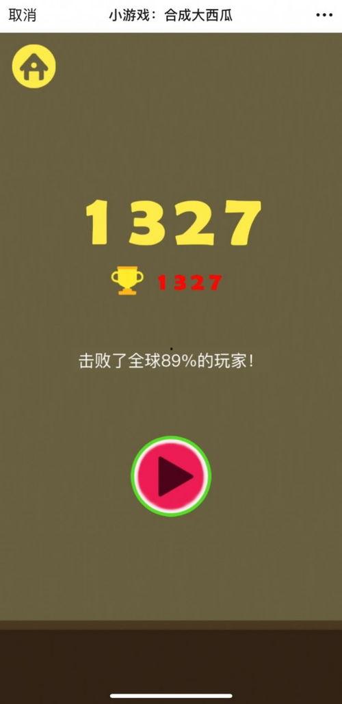 吃瓜娱乐大世纪百度云,揭秘娱乐圈幕后风云