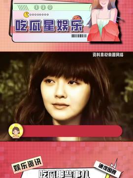 娱乐吃瓜酱的画面图片,揭秘娱乐圈幕后故事