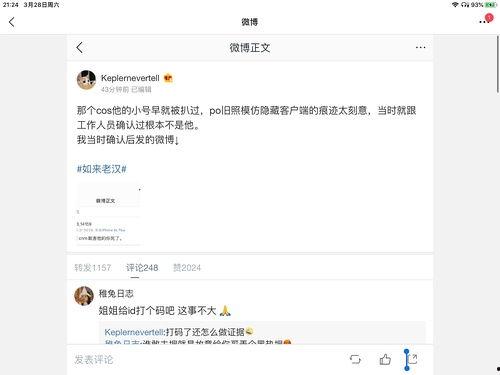 娱乐圈吃瓜合集文件,揭秘明星幕后故事与精彩瞬间