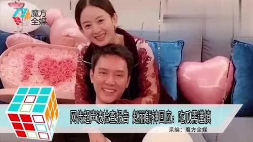 八姨太回应娱乐吃瓜,揭秘吃瓜背后的故事