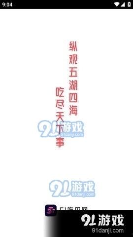 娱乐吃瓜视频如何找素材,素材搜集与内容创作攻略
