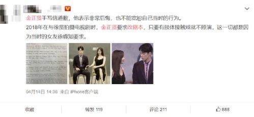 在娱乐圈吃瓜小说,揭秘明星背后的秘密与八卦风云