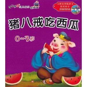 娱乐吃瓜小象小说在线阅读,揭秘娱乐圈背后的秘密