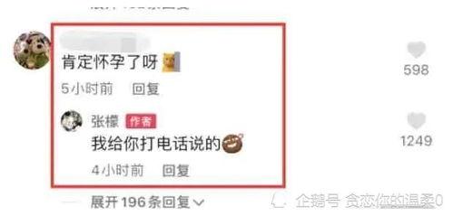 娱乐圈吃瓜小程序有哪些,揭秘明星幕后故事，一键掌握娱乐资讯速递