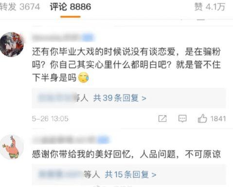 娱乐吃瓜酱甘肃人是谁啊,网络红人的神秘面纱