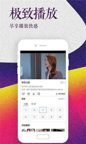 娱乐吃瓜橘子视频下载,揭秘娱乐吃瓜界的下载秘籍