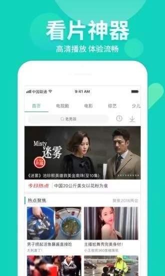 娱乐吃瓜橘子视频下载,揭秘娱乐吃瓜界的下载秘籍