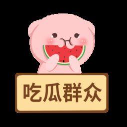 吃瓜娱乐素材图片下载,揭秘吃瓜娱乐素材图片背后的故事