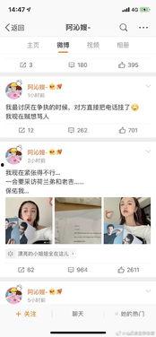 娱乐吃瓜娱乐圈直播间在线观看,娱乐圈直播间，吃瓜群众狂欢盛宴