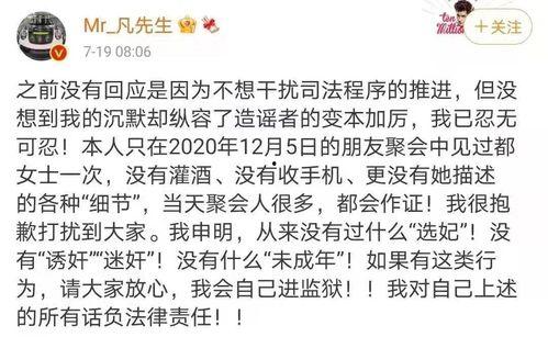 娱乐吃瓜聊天记录截图,明星幕后吃瓜聊天记录大曝光