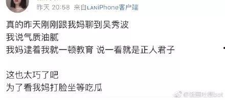吃瓜追星娱乐,吃瓜追星，娱乐至上
