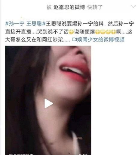 娱乐吃瓜女的是谁,她是如何成为网络红人的？