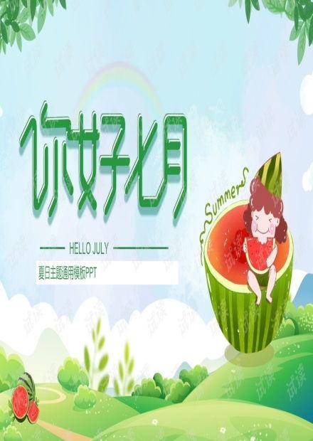 娱乐吃瓜爆料背景图片大全,吃瓜爆料背景图片大盘点
