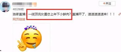 娱乐吃瓜爆料背景图片大全,吃瓜爆料背景图片大盘点