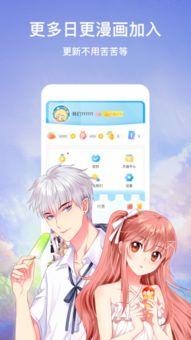 吃瓜娱乐漫画在线观看,轻松一笑，畅享欢乐时光
