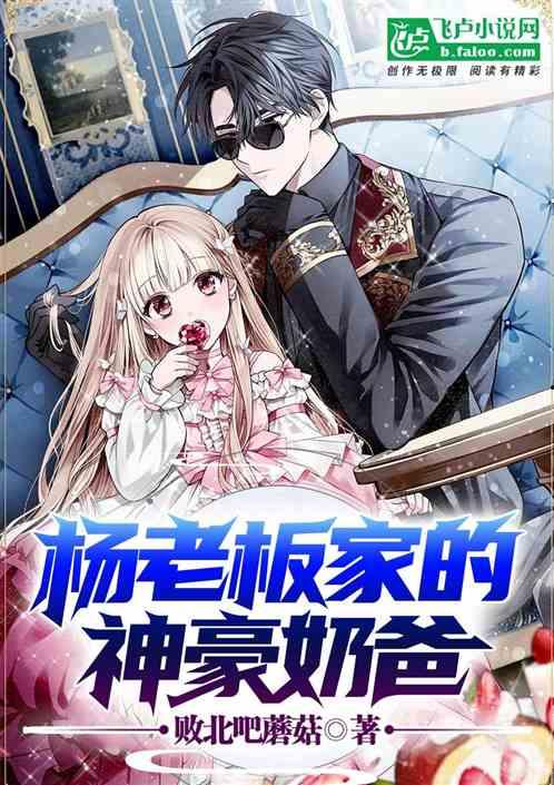 娱乐吃瓜酱父子小说推荐,笑谈娱乐圈，揭秘父子情深