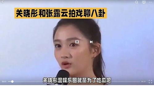 娱乐圈的瓜你吃吗,揭秘明星幕后故事