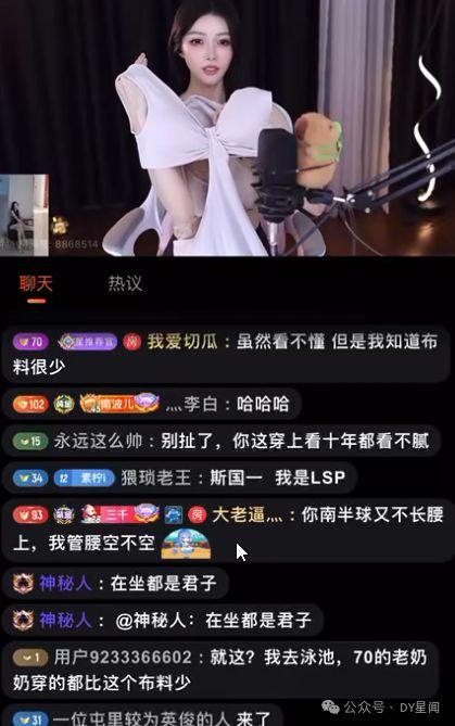 吃瓜主播娱乐是真的吗,娱乐背后真相大起底