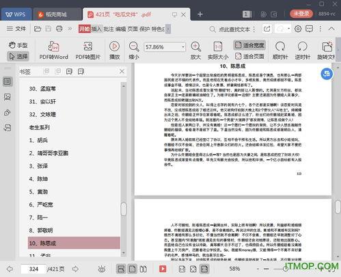 娱乐吃瓜聊天软件下载安装,揭秘热门吃瓜聊天软件下载与安装攻略