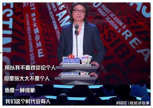 娱乐圈吃瓜博主直播间,揭秘明星幕后故事，带你领略娱乐圈真实一面