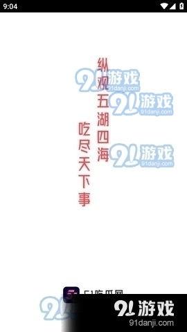 娱乐吃瓜酱名言有哪些呢,娱乐吃瓜酱经典名言大盘点