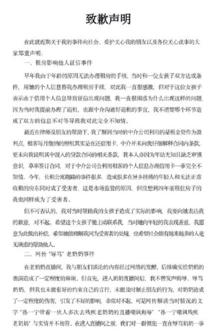 娱乐圈吃瓜作文素材,揭秘明星背后的“瓜”