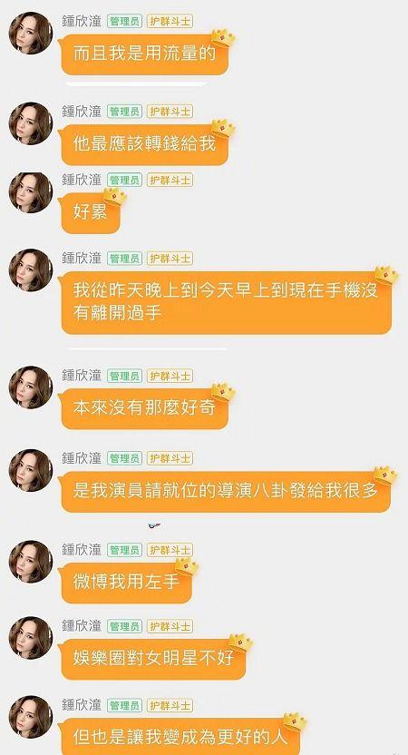 娱乐吃瓜酱起名,揭秘娱乐圈那些不为人知的幕后故事