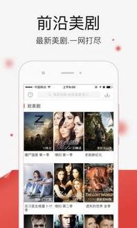 娱乐吃瓜音频下载免费听,揭秘娱乐圈幕后故事