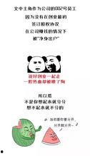 娱乐吃瓜风格分析怎么写,明星们的幕后故事大曝光！