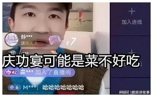娱乐圈深度吃瓜直播视频,直播视频带你领略明星幕后生活