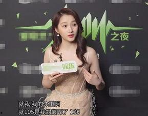 娱乐吃瓜酱身高,娱乐吃瓜酱的身高之谜，究竟有多高？
