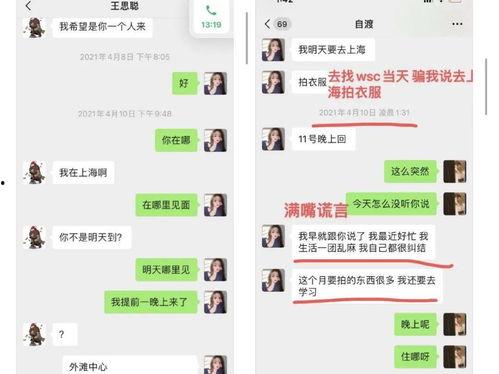 娱乐吃瓜酱300块,娱乐吃瓜酱带你领略娱乐圈风云