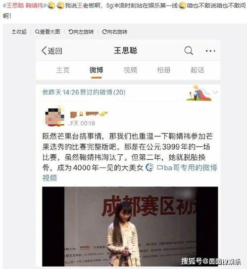 娱乐吃瓜的达人是谁,揭秘娱乐圈幕后真相的神秘人物