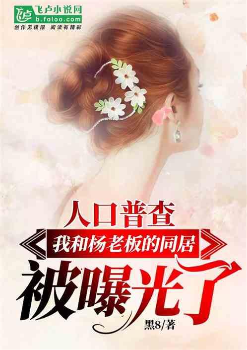 娱乐吃瓜配文小说推荐,吃瓜群众逆袭记