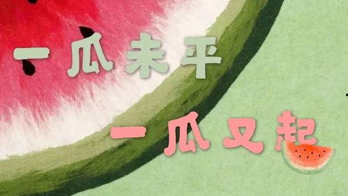 娱乐吃瓜党,吃瓜群众必看幕后故事