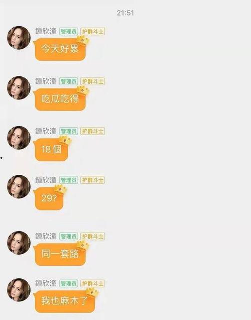 吃瓜娱乐圈内幕直播,吃瓜直播带你探秘明星生活