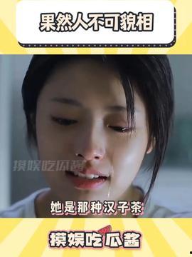 娱乐吃瓜酱小时候,揭秘童年趣事，笑谈成长点滴