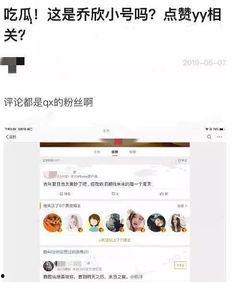 吃瓜娱乐圈小说完结免费阅读,瓜田里的甜蜜人生——完结免费阅读大放送