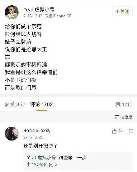 娱乐吃瓜视频田馥甄,从歌手到吃瓜达人，揭秘她的娱乐生活点滴