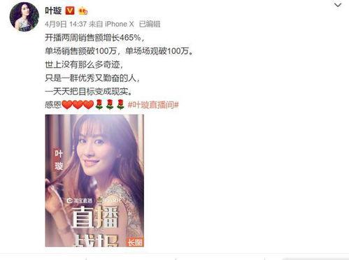 娱乐吃瓜直播卖货直播间,娱乐吃瓜直播间带你畅享购物乐趣