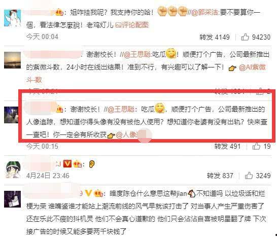 娱乐718吃瓜王,揭秘吃瓜王背后的故事与真相