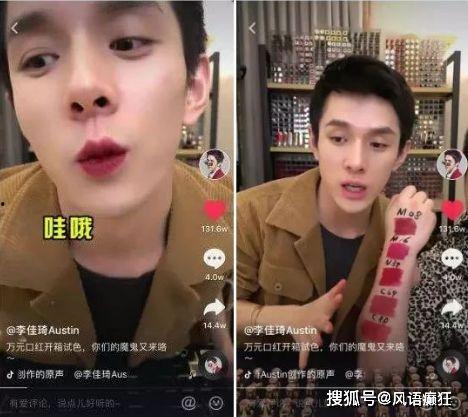 娱乐圈吃瓜直播间点举报,举报风波背后的真相揭秘