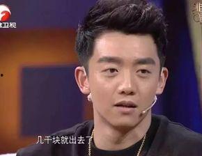 娱乐吃瓜郑恺小说