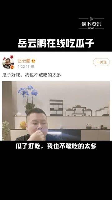 吃瓜娱乐圈是真的吗,娱乐圈吃瓜真相揭秘