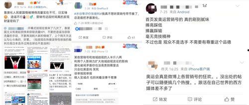 吃瓜营销号娱乐号是什么,吃瓜营销号与娱乐号背后的秘密