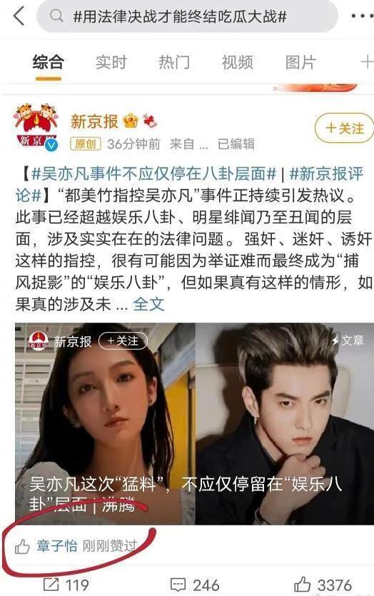 吃瓜的群娱乐圈,揭秘幕后真相与热点事件