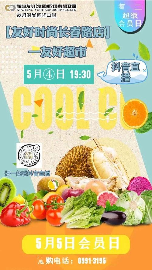 娱乐吃瓜预告,重磅吃瓜预告，明星幕后故事大曝光！